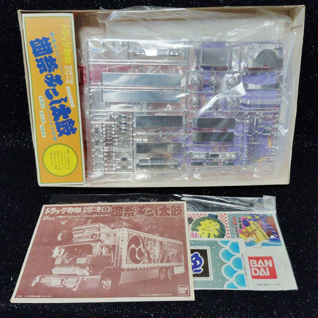 バンダイ トラック野郎 　御祭みこし太鼓 1/32　デコトラ　アートトラック