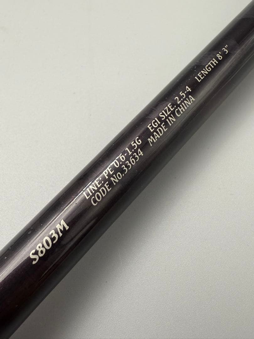 SHIMANO エギングロッド　セフィアCI4 S803M