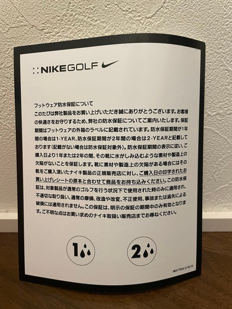 ⭐️Nike Air Max 90 Golf