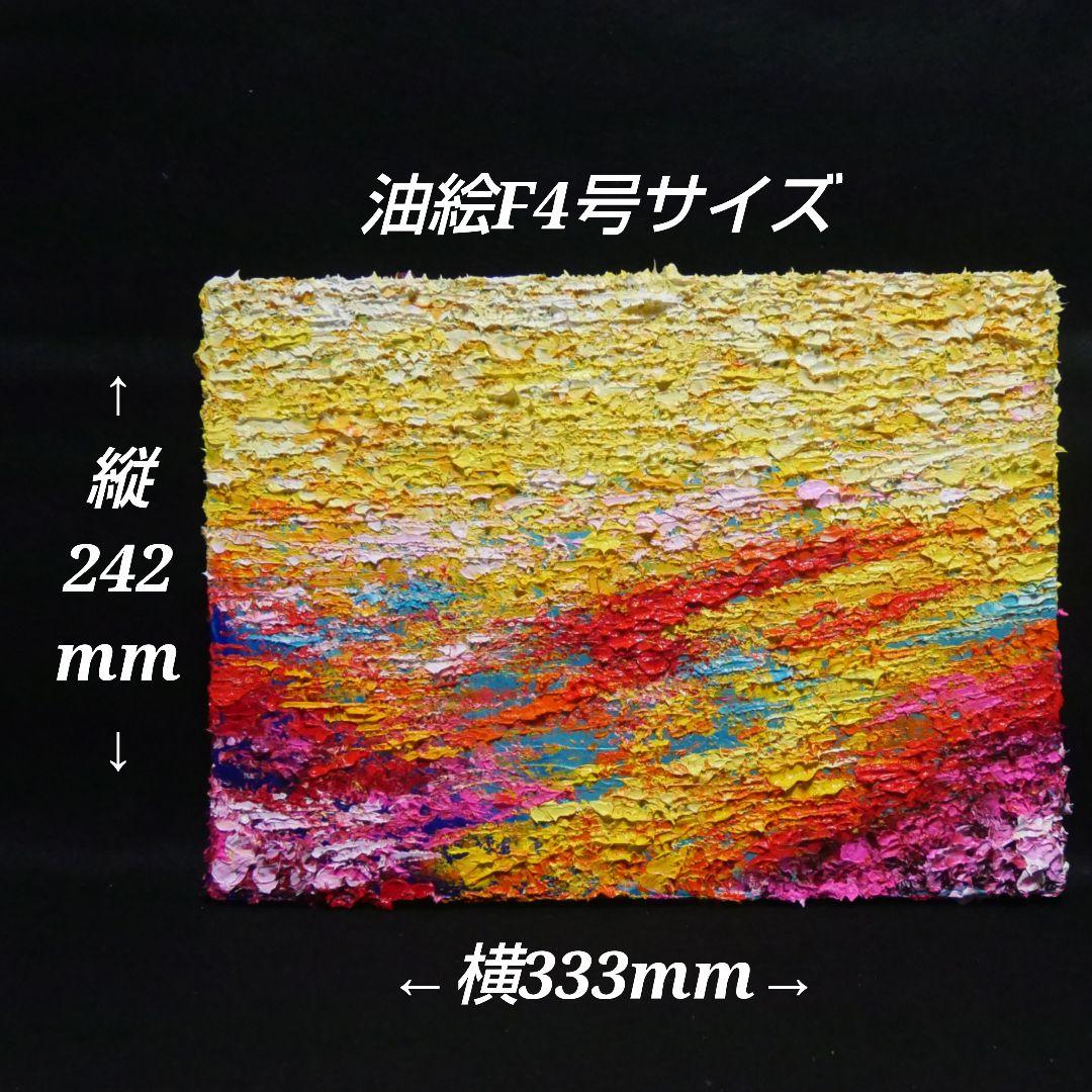 油絵 油彩 油彩画 絵 絵画　【flower garden】