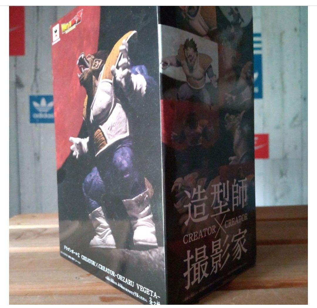 ドラゴンボール フィギュア 大猿 ベジータ 国内正規品