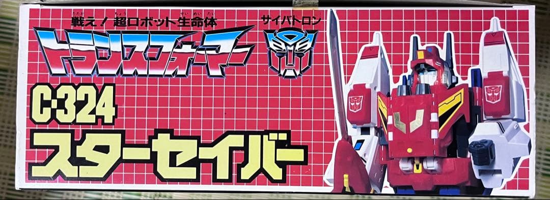 タカラ　トランスフォーマービクトリー　スターセイバー　＆　ビクトリーレオ