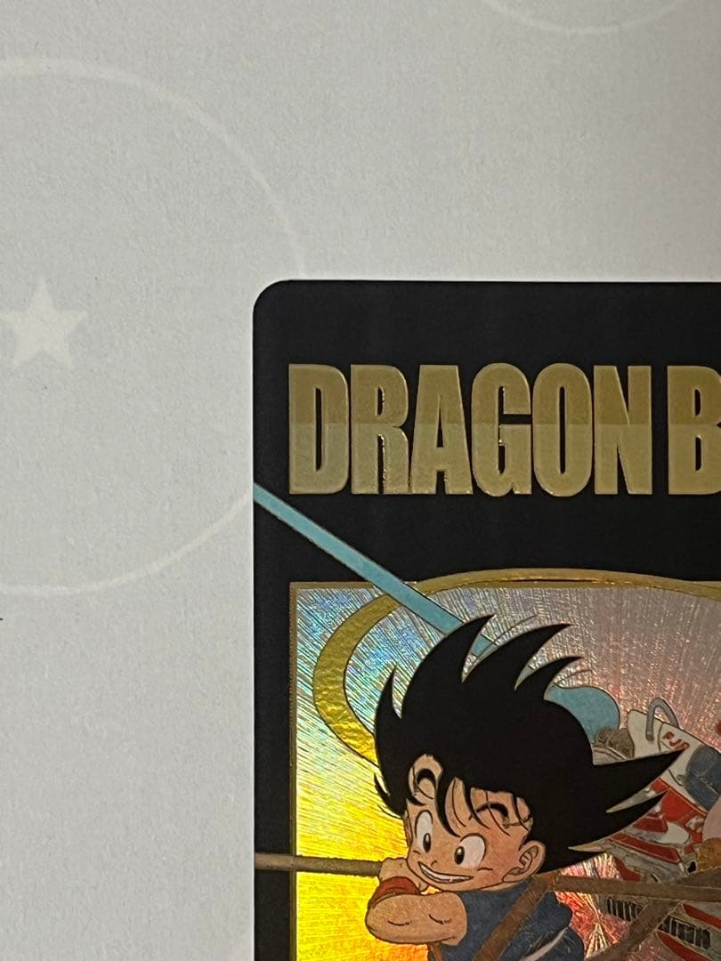 ドラゴンボール ダイバーズ EX2-009 孫悟空 少年期 パラレル