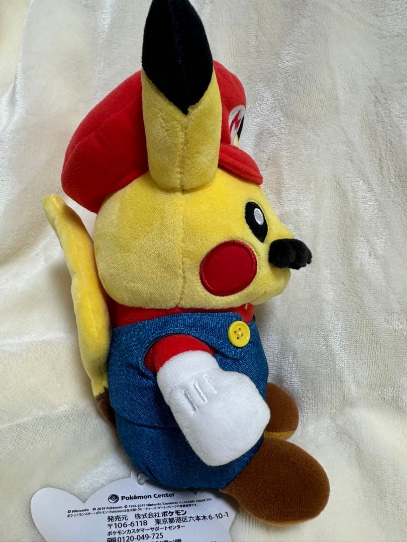 タグ付き　マリオ　ピカチュウ ぬいぐるみ ポケモンセンター