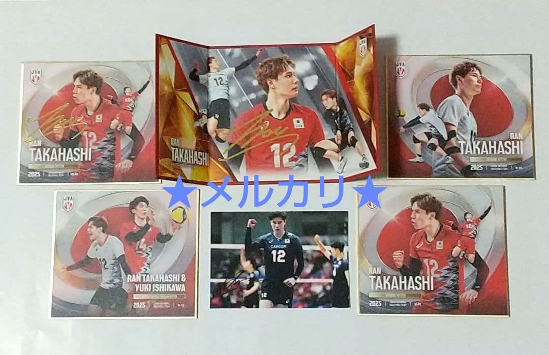 全日本男子バレー高橋藍選手直筆サイン入写真＆ミニ色紙セット