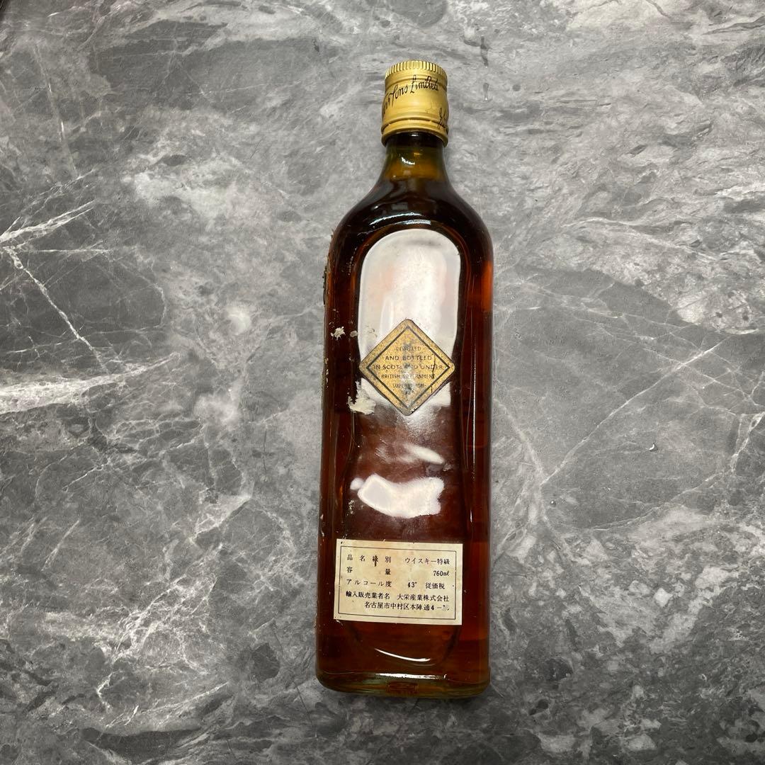 70年代　未開封特級 ジョニーウォーカー ブラックラベル エクストラ スペシャル