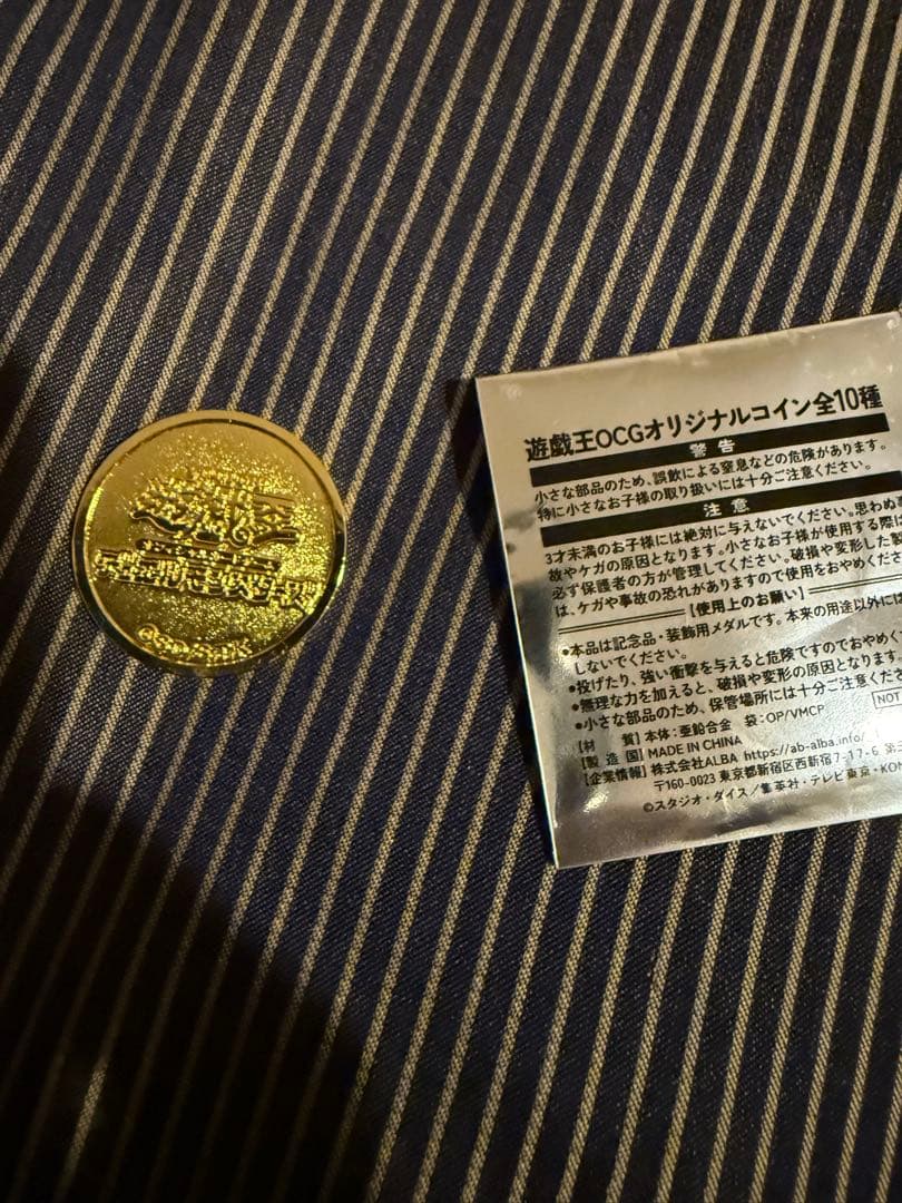 YCSJ名古屋2025 青眼の白龍　　きまぐれクック　特典