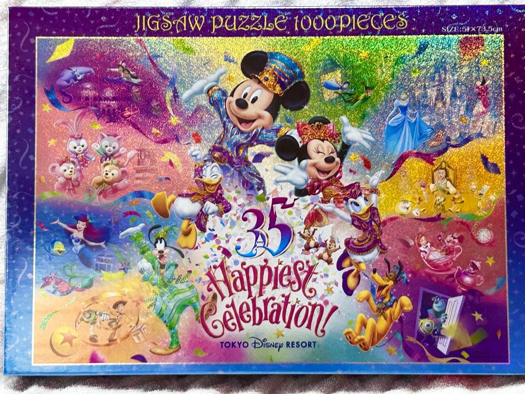 東京ディズニーリゾート⭐︎35周年『ハピエスト・セレブレーション』ジグソーパズル
