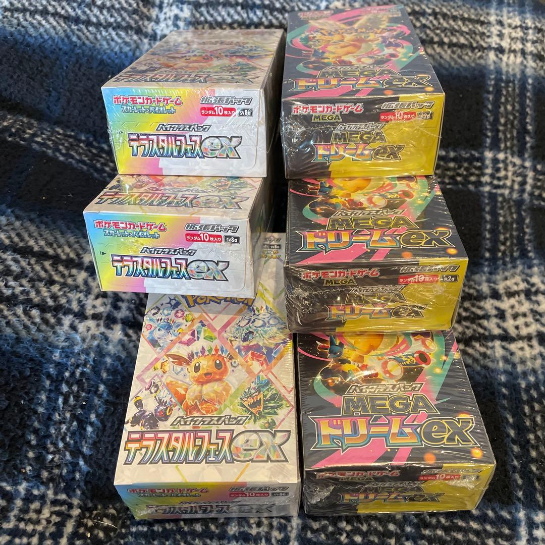 ポケモンカード　テラスタルフェスex、メガドリーム各3BOXずつ