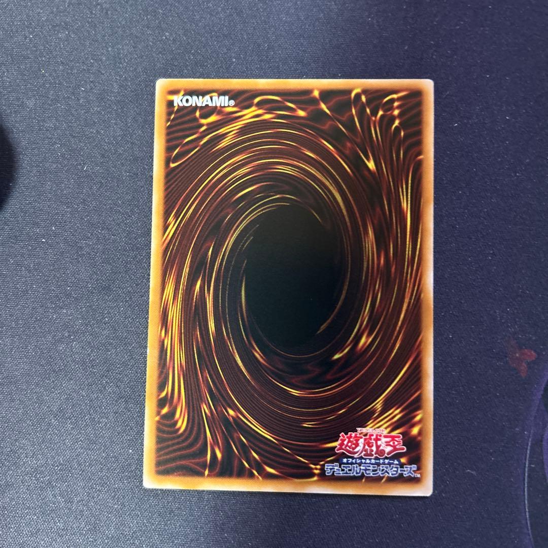 天羽々斬之巳剣　プリズマ　キズあり