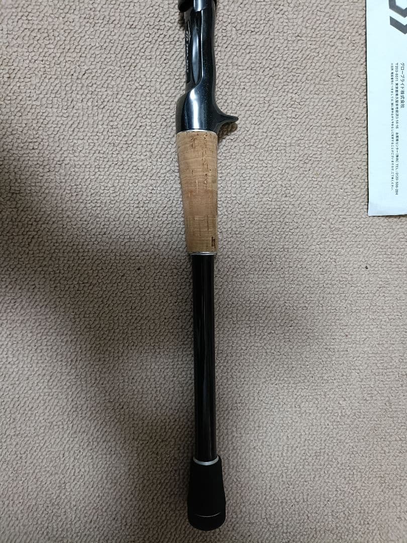 ダイワ スティーズ リアルコントロール 71MH SV ST