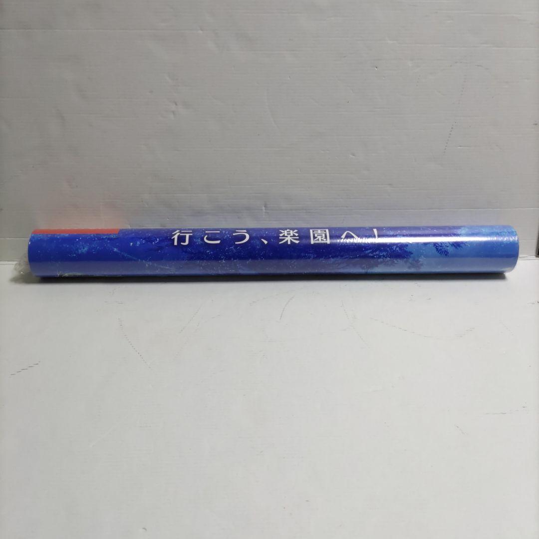 ゼノブレイド2 ポスター ３枚セット 折れ無し