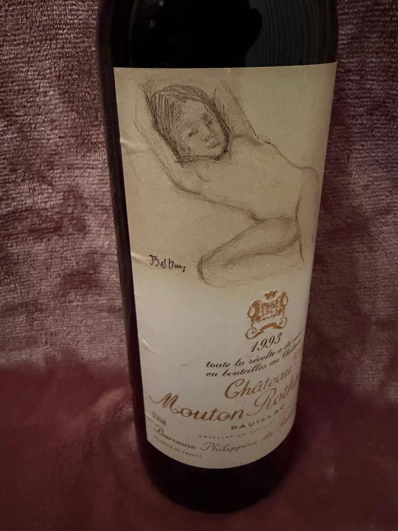 シャトー ムートン ロートシルト 1993年 750ml フランス ボルドー