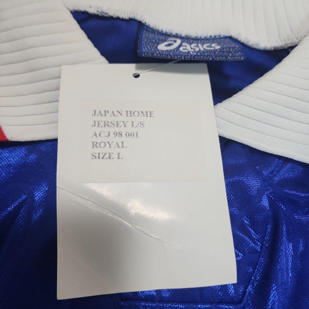 P*y様 98W杯 日本代表 炎 長袖ユニフォーム 中山雅史 ゴン中山 9 新品