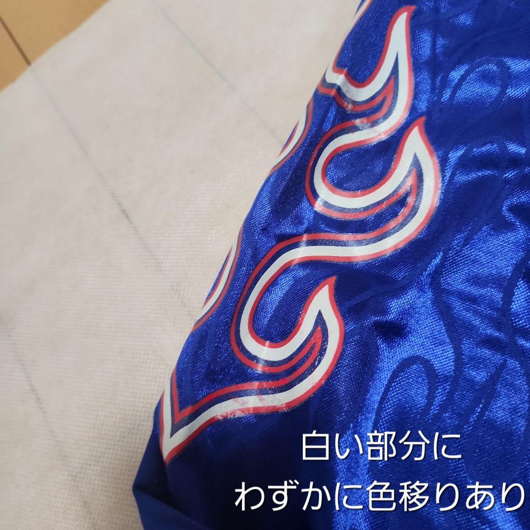 P*y様 98W杯 日本代表 炎 長袖ユニフォーム 中山雅史 ゴン中山 9 新品