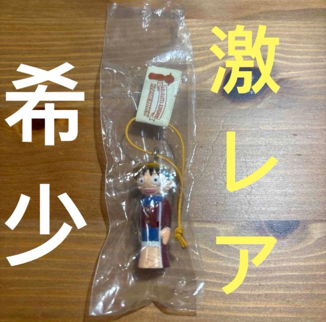 レア　ワンピース　こけっきー　ミニフィギュア　ストラップ　こけし　ルフィ