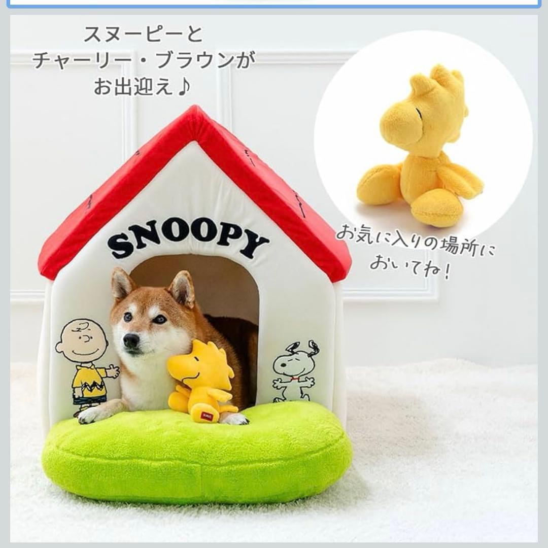 SNOOPY ペットハウス 犬用　犬小屋