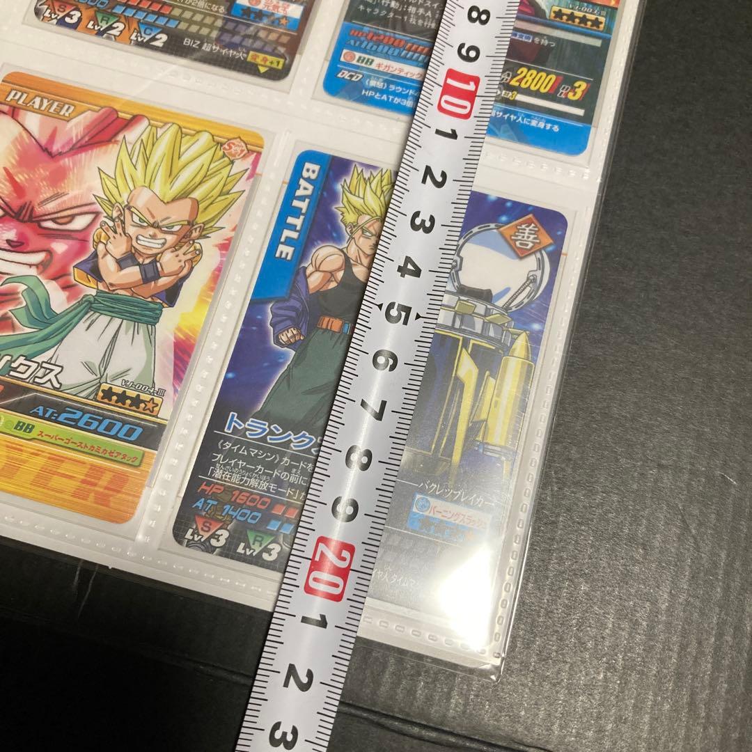 ドラゴンボールデータカードダス