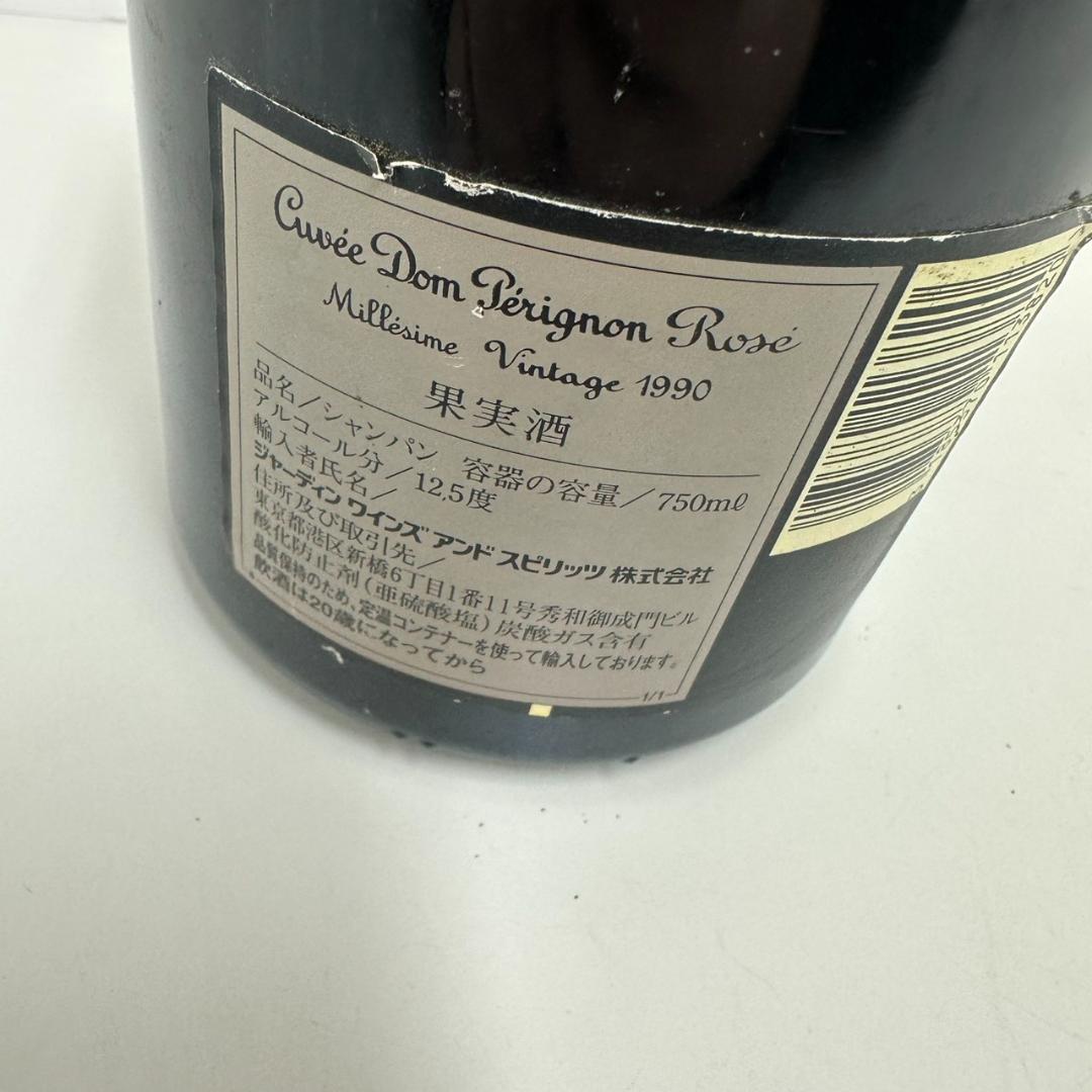 774617/Dom Perignon 1990年