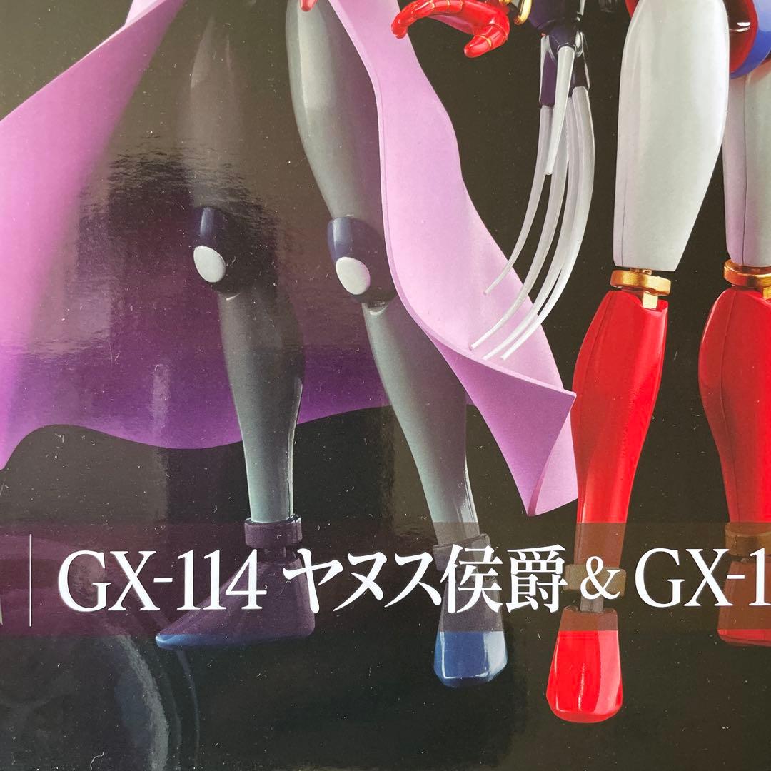 絶版　GX-114 ヤヌス侯爵 ＆ GX-12R ビューナスA　マジンガーZ