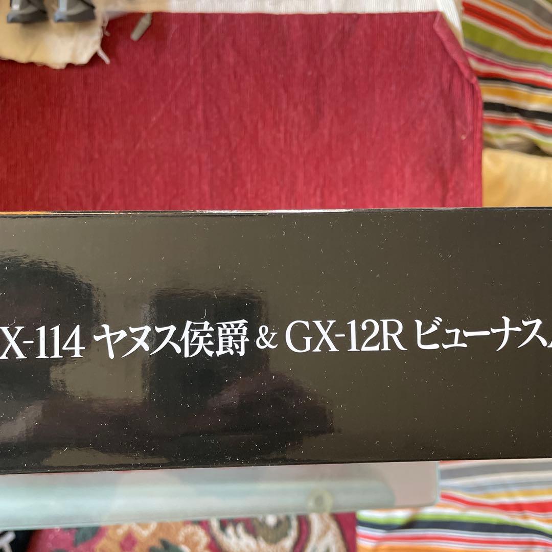 絶版　GX-114 ヤヌス侯爵 ＆ GX-12R ビューナスA　マジンガーZ