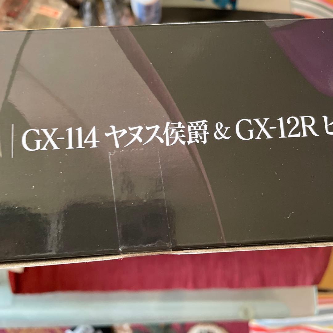 絶版　GX-114 ヤヌス侯爵 ＆ GX-12R ビューナスA　マジンガーZ