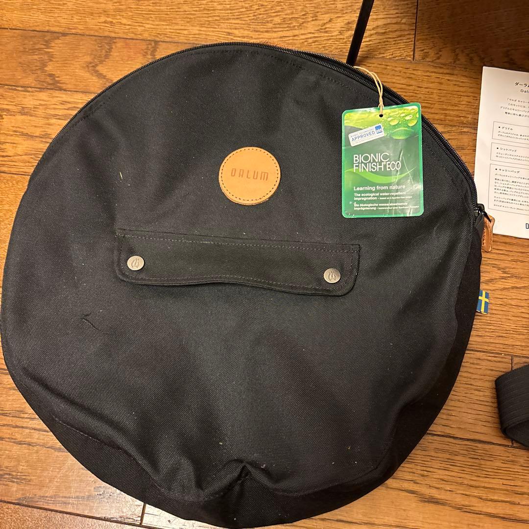 DALUM Jiada ダーラム ヤルダ キャリーキット✨40