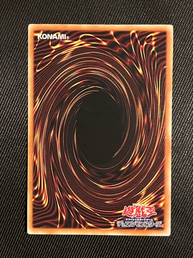 遊戯王　閃刀起動　リンケージ　プリズマティックシークレットレア　日版