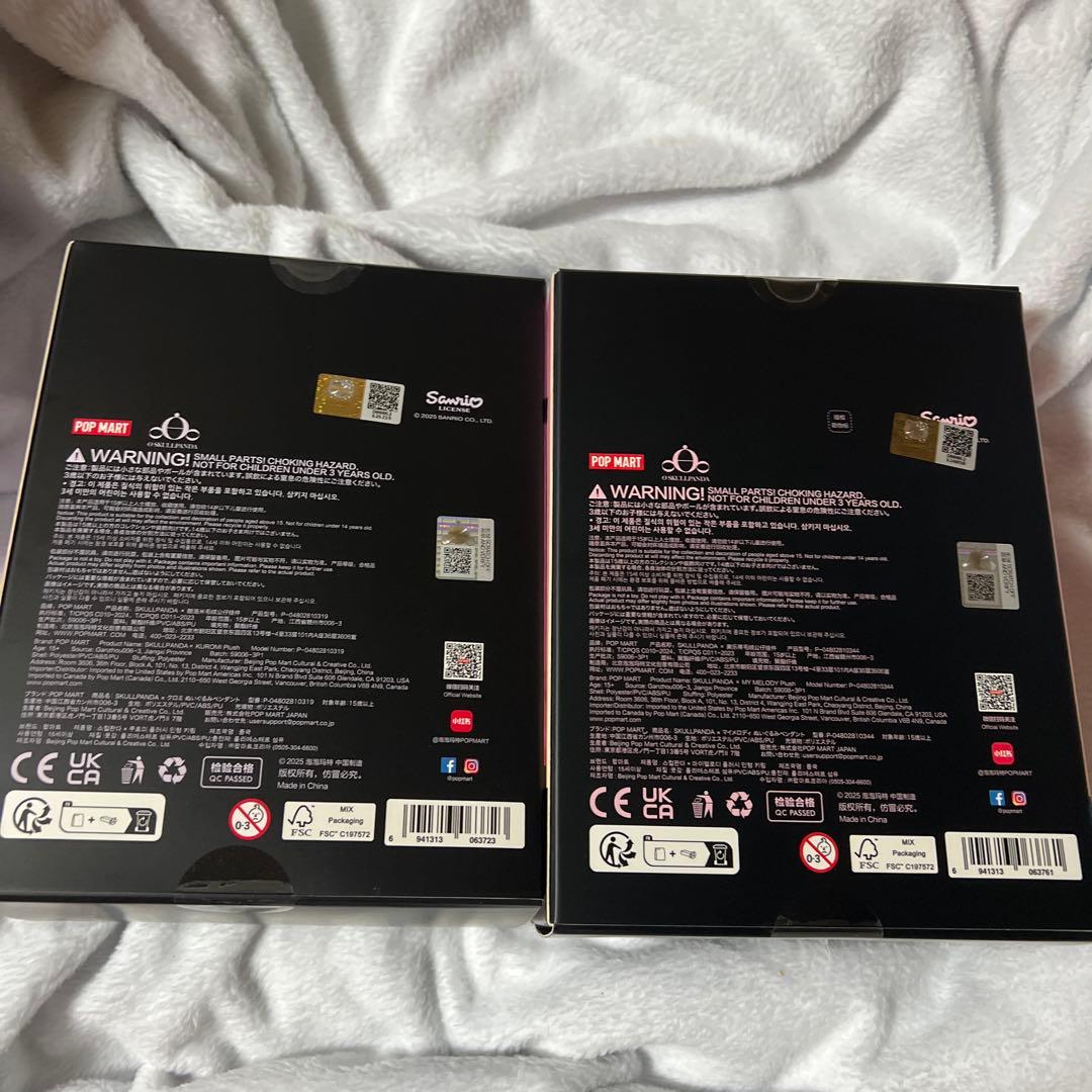 Kuromi & My Melody x Skullpanda 2体セット