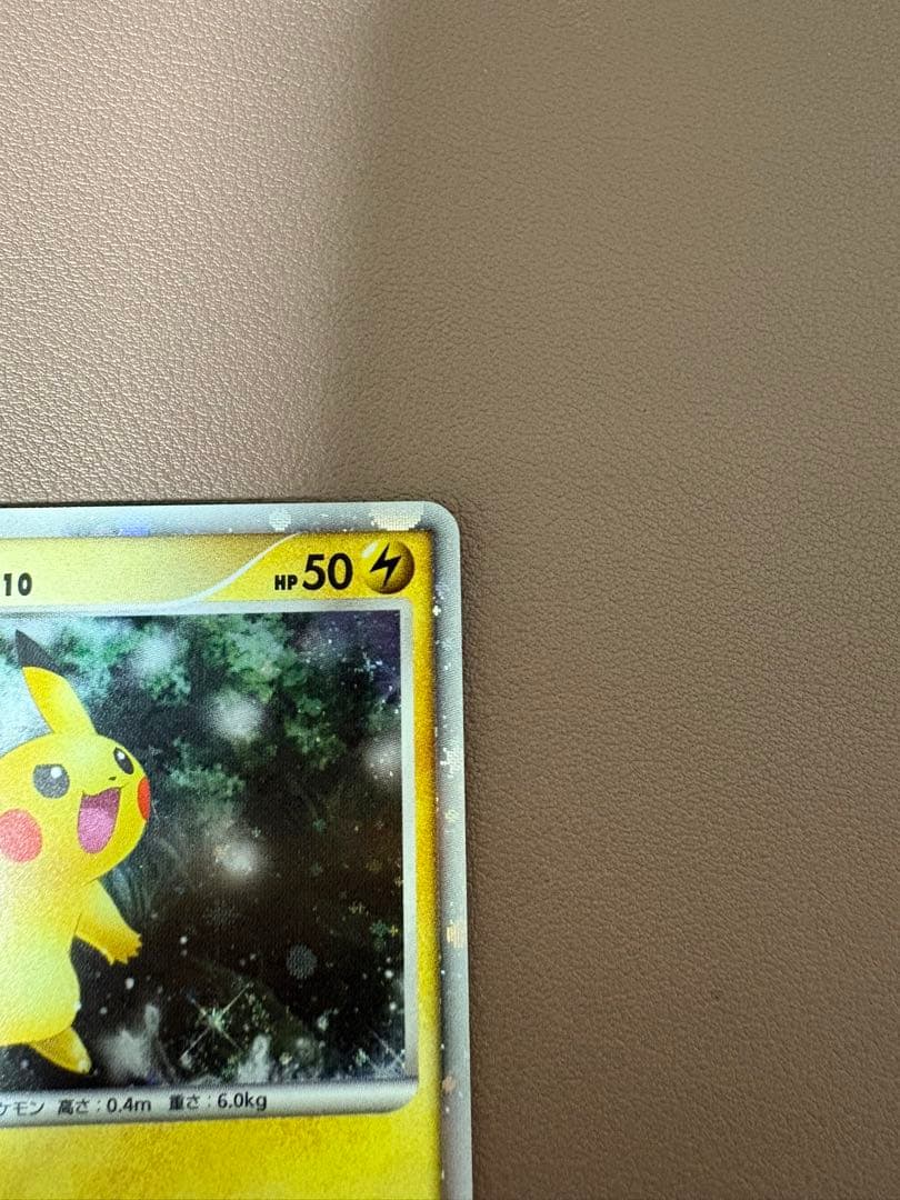 ピカチュウ LV10 映画公開記念プレミアムシート2008 003/009