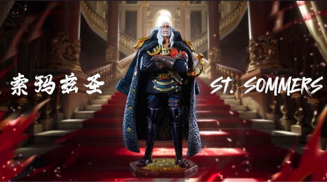 ワンピース POP キリンガム聖 ソマーズ圣 フィギュア ガレージキット