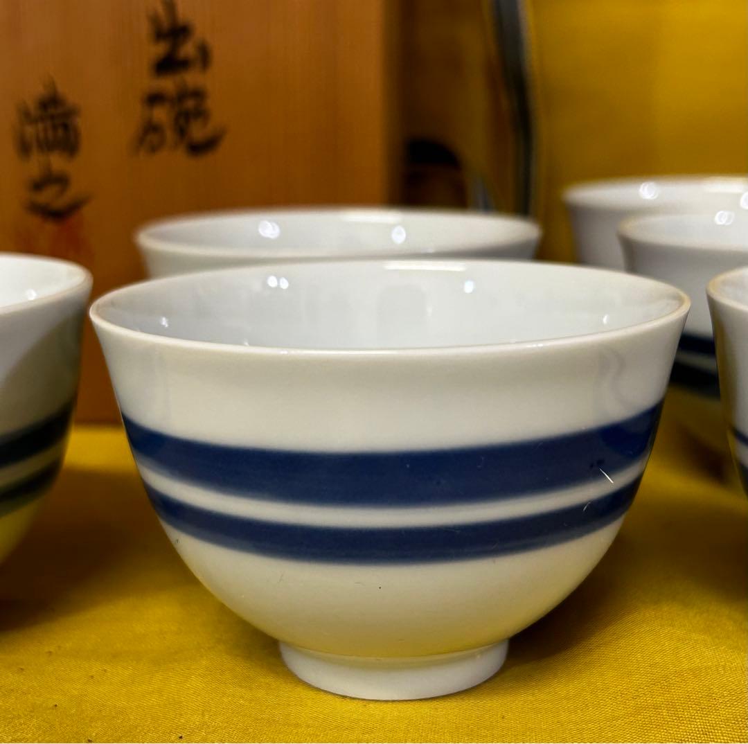 処分　川瀬満之 作 染付汲出椀/湯呑み茶碗 未使用品