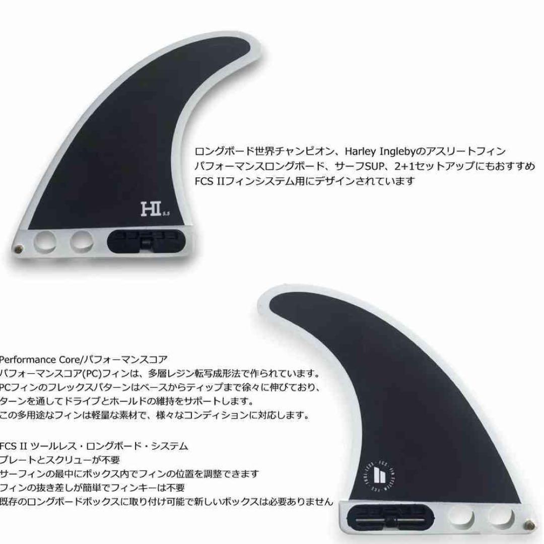 サーフィン・ボディボード FCS2 HARLEY SINGLE FIN 5.5
