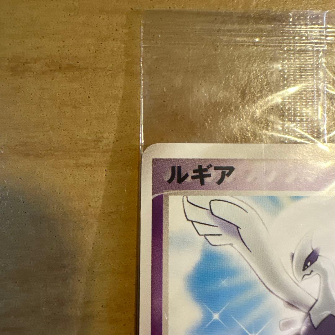 ポケモンカード　プロモ　ルギア　ポケパーク