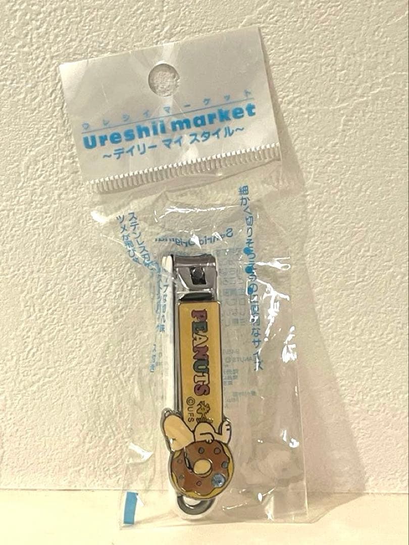 スヌーピー 爪切り　貝印　サンリオ