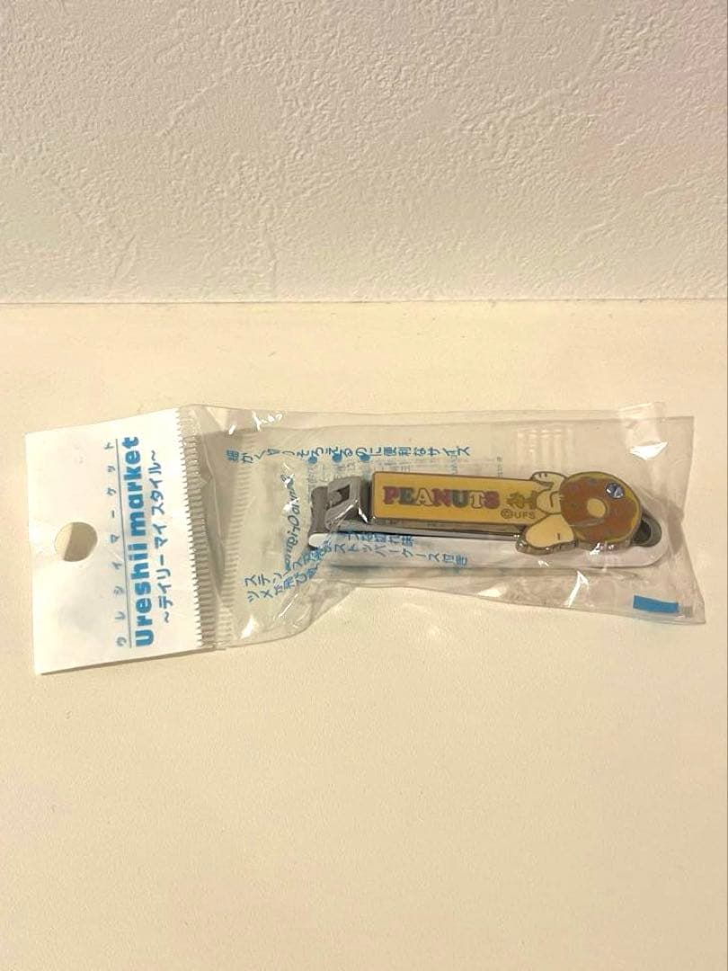 スヌーピー 爪切り　貝印　サンリオ