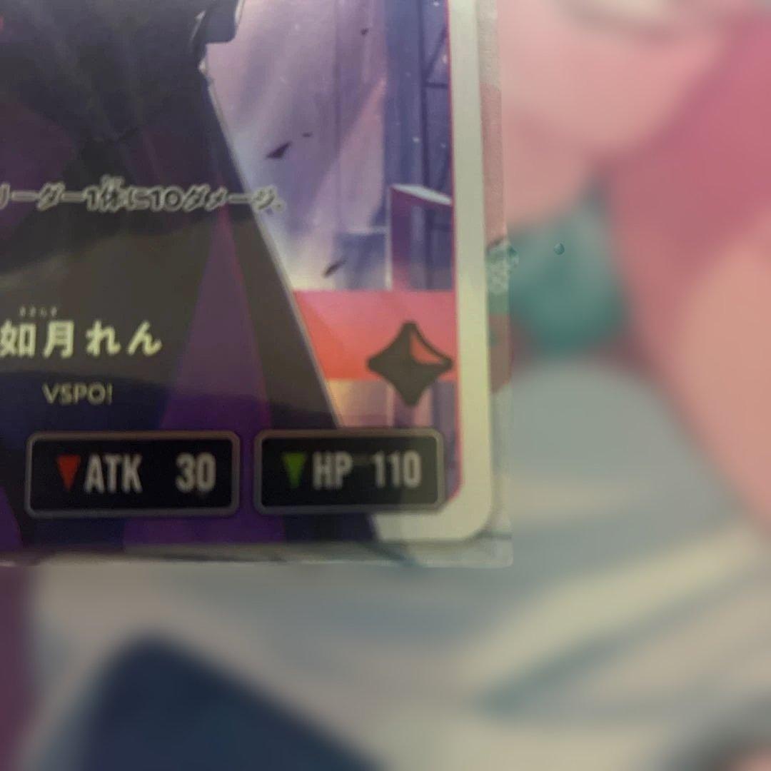 あ*こ様 如月れんLRP Xross Stars クロスタ　イクシードランページ