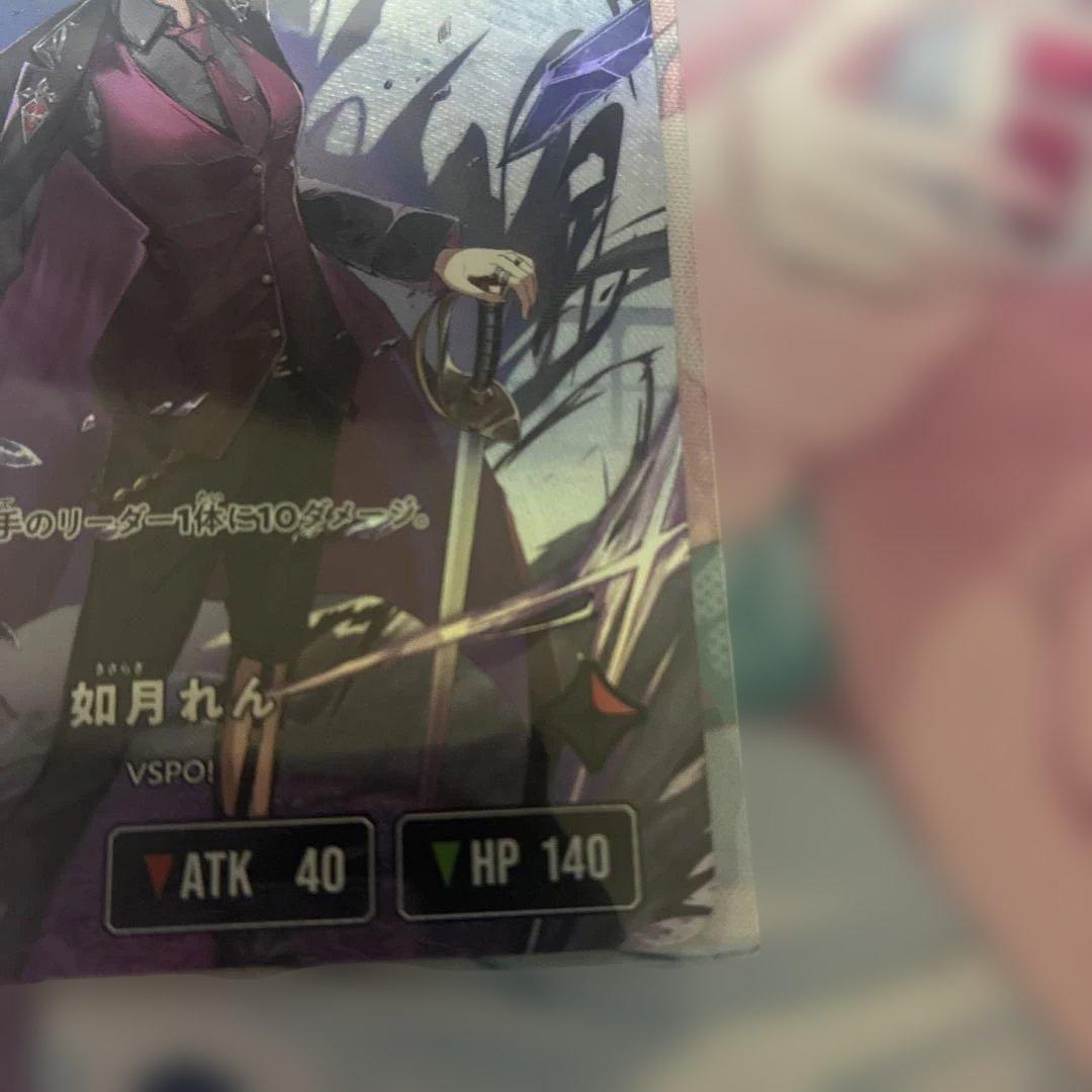 あ*こ様 如月れんLRP Xross Stars クロスタ　イクシードランページ