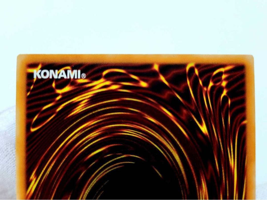 [今月迄限定値下げ]遊戯王 カオスソルジャー レリーフ 初期 PSA 引退