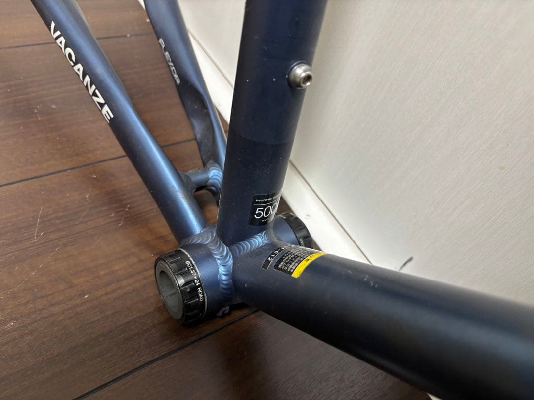 NESTO VACANZE アルミフレーム ダークブルー(サイズ500)