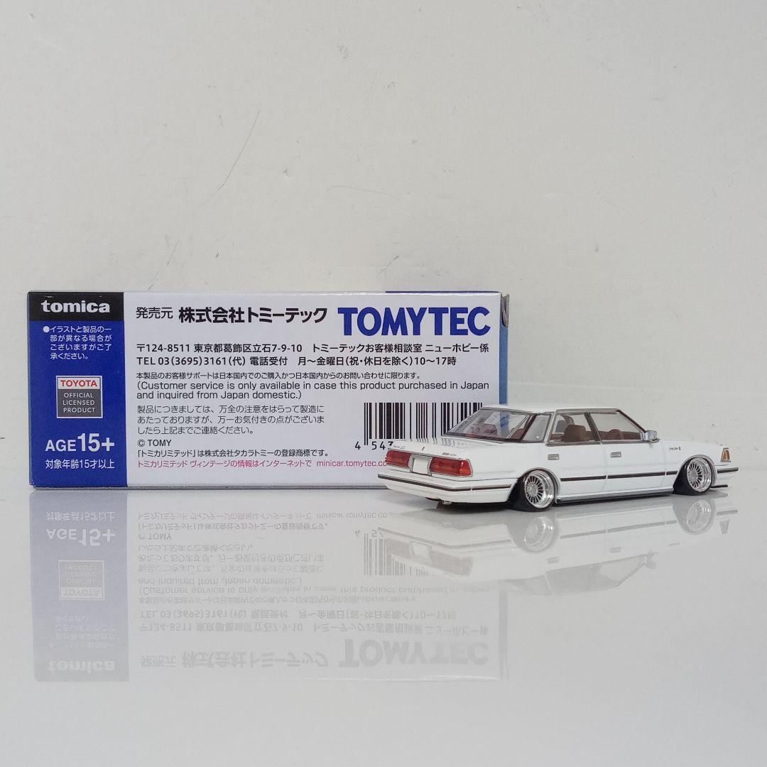 けんさん専用　TLV クラウン 改