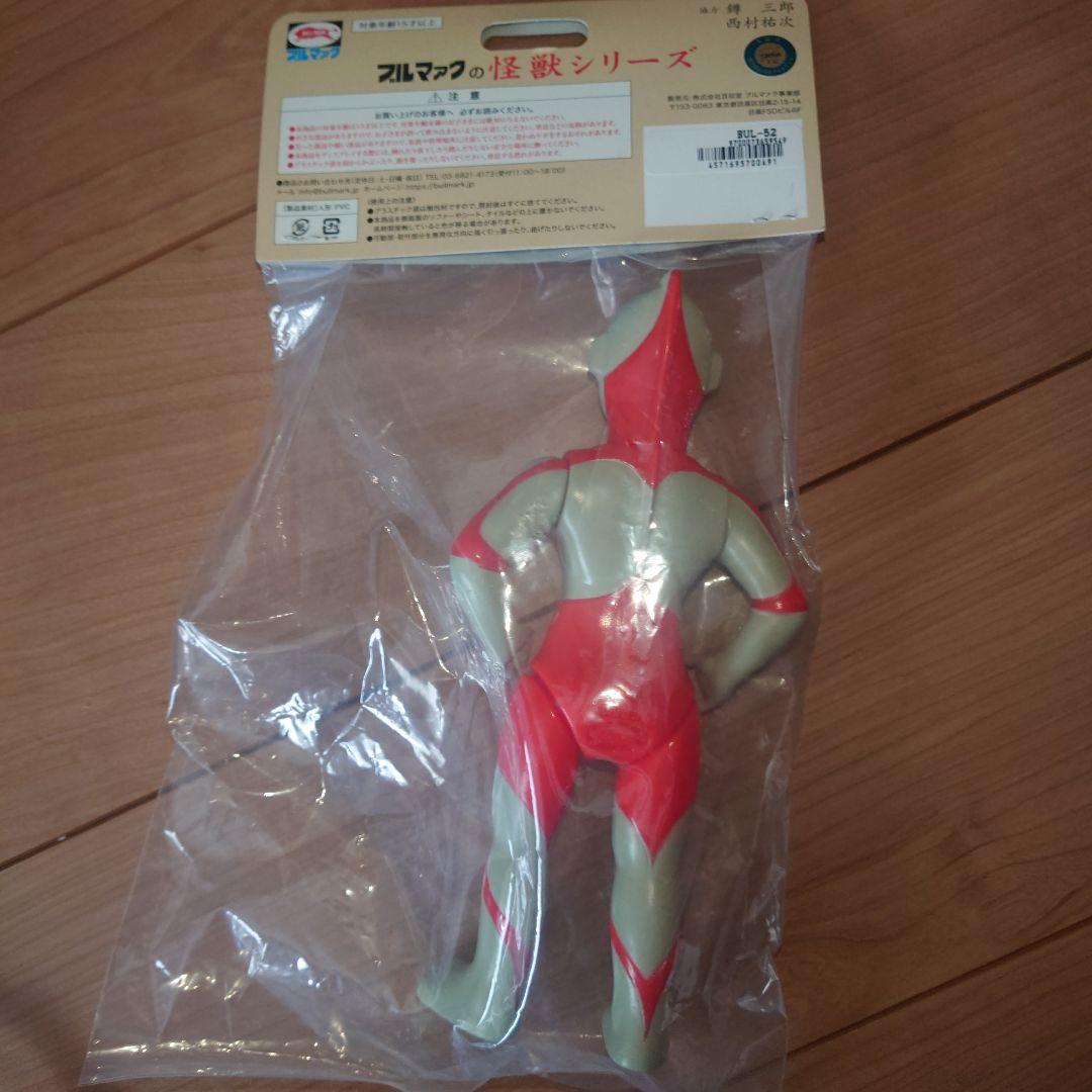 ブルマァク　ウルトラマン　ソフビ