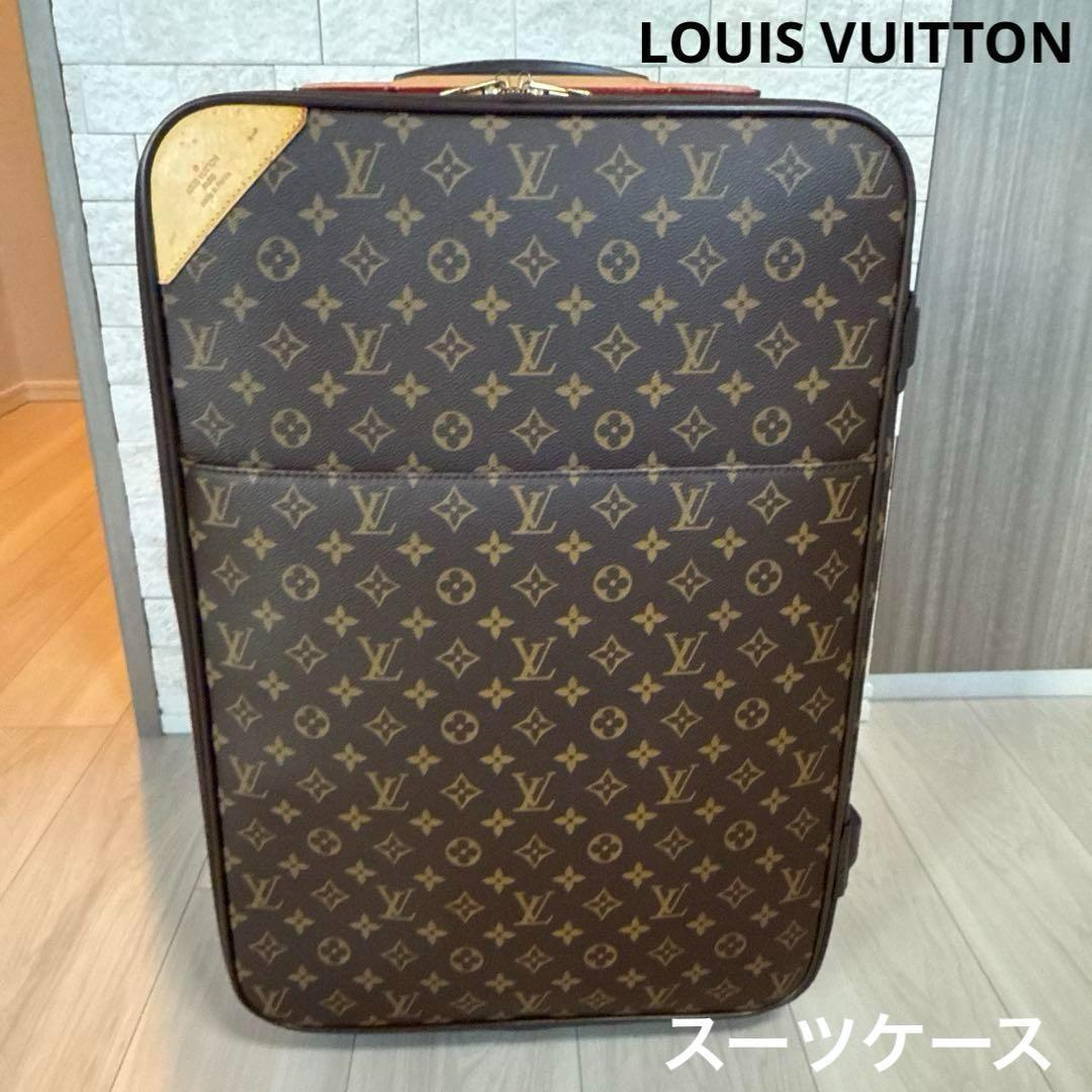 廃盤★ルイヴィトン★キャリーバック　ペガス60★スーツケース★旅行バッグ