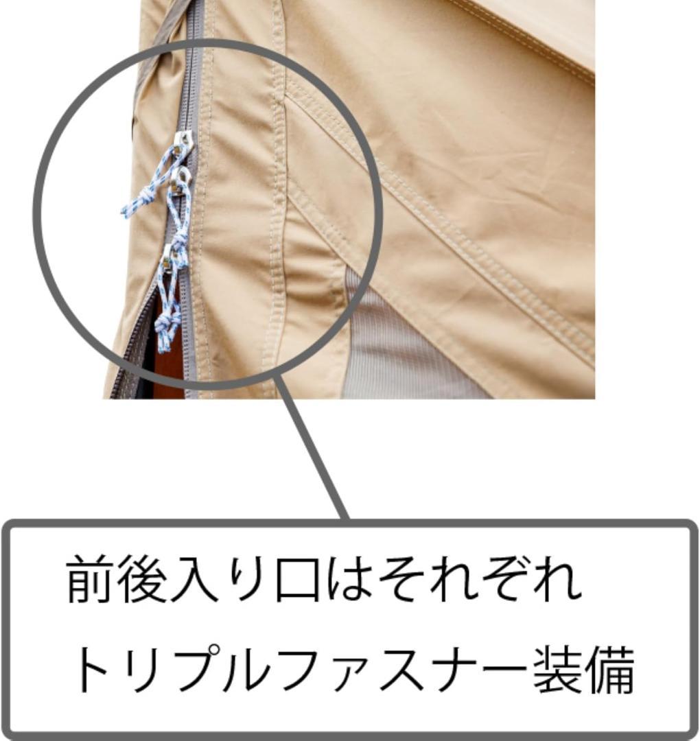 【कर्मन्】テンマクデザイン・サーカスTC コンフォート レギュラー