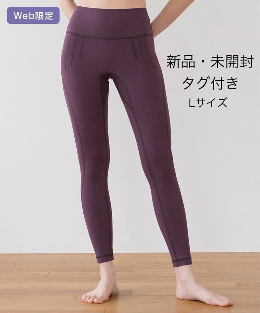 ⭐︎新品⭐︎ 【SUKALA】バイカラーステッチレギンス　ボルドー