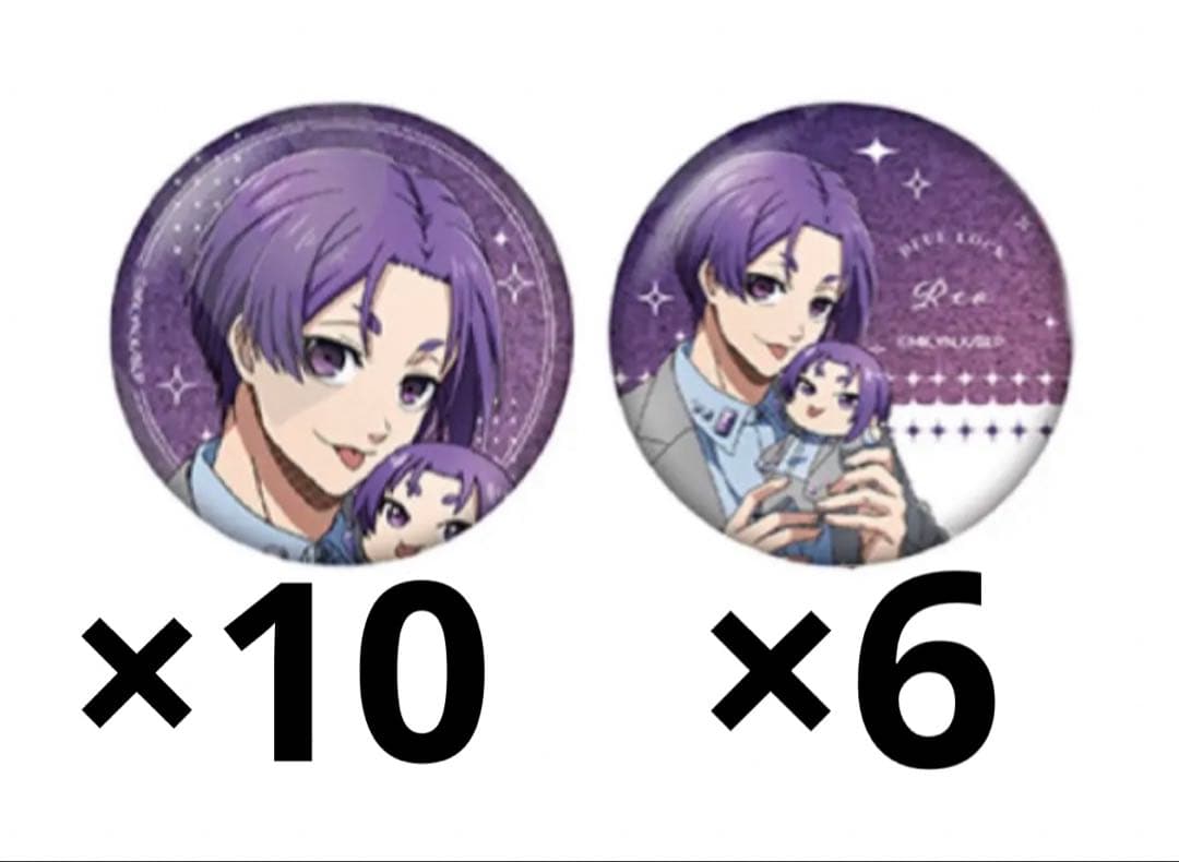 御影玲王 缶バッジ ブルーロック ブルロ だっこシリーズ 16点セット