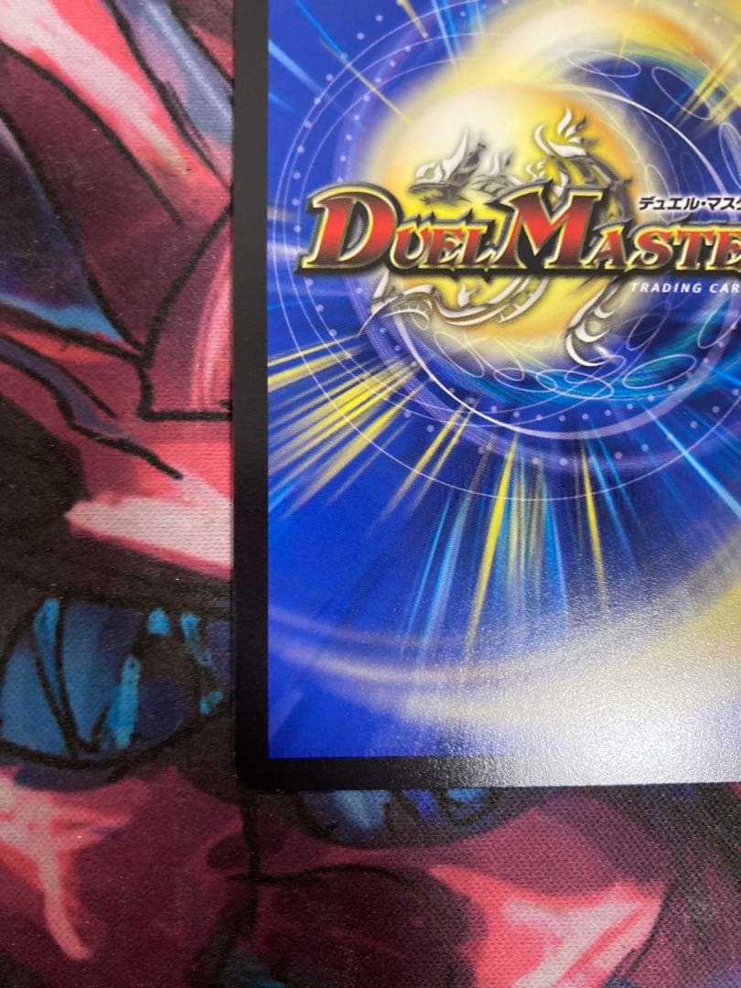 [ワンオーナー品]完全不明 金トレジャー