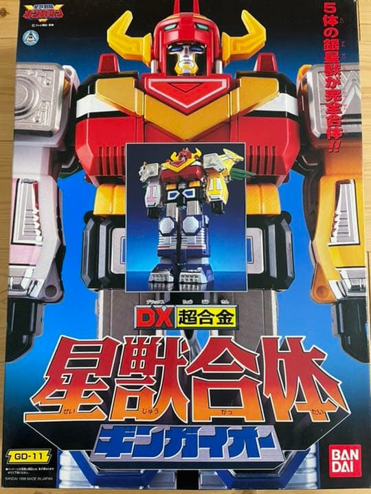 【年末年始大特価】星獣戦隊ギンガマン　DX超合金　星獣合体ギンガイオー
