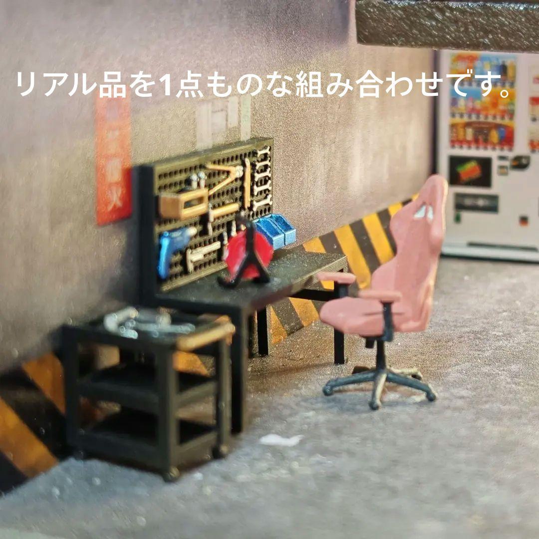 1/64 ジオラマ修理工場、ジオラマ風景、フィギュア付きLED照明