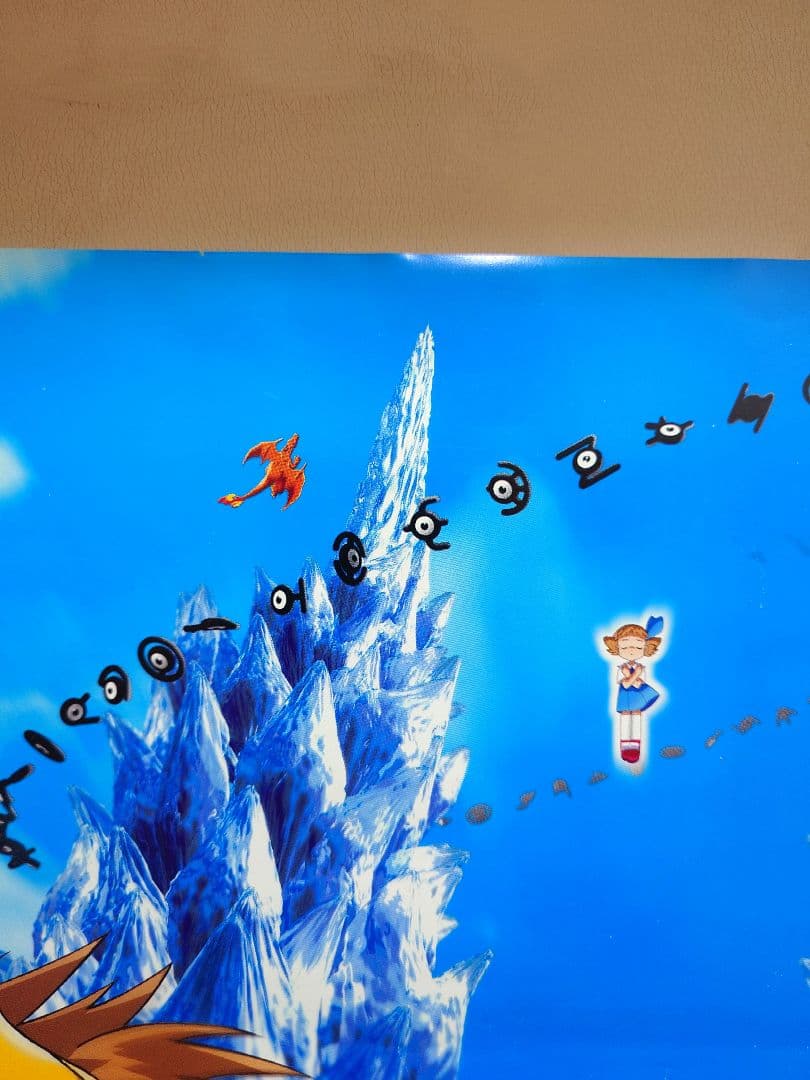 【未使用・レア】劇場版『ポケットモンスター　結晶塔の帝王　エンテイ 』ポスター